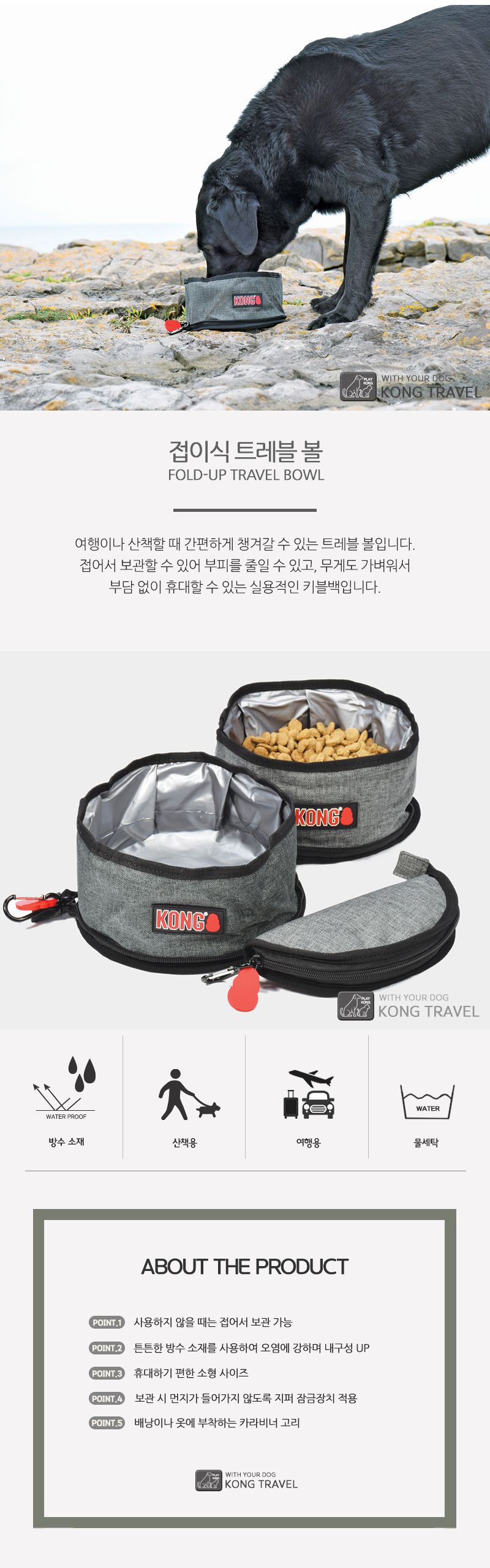 [무료배송] KONG 트레블 접이식 트레블볼 4번째