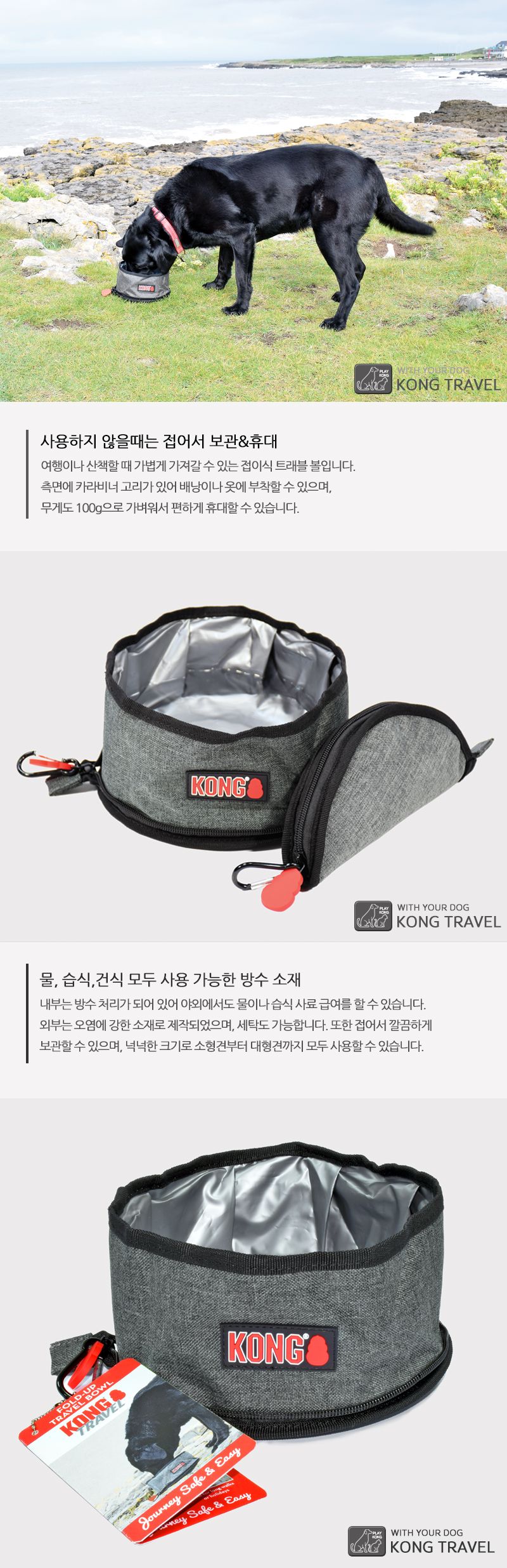 [무료배송] KONG 트레블 접이식 트레블볼 5번째