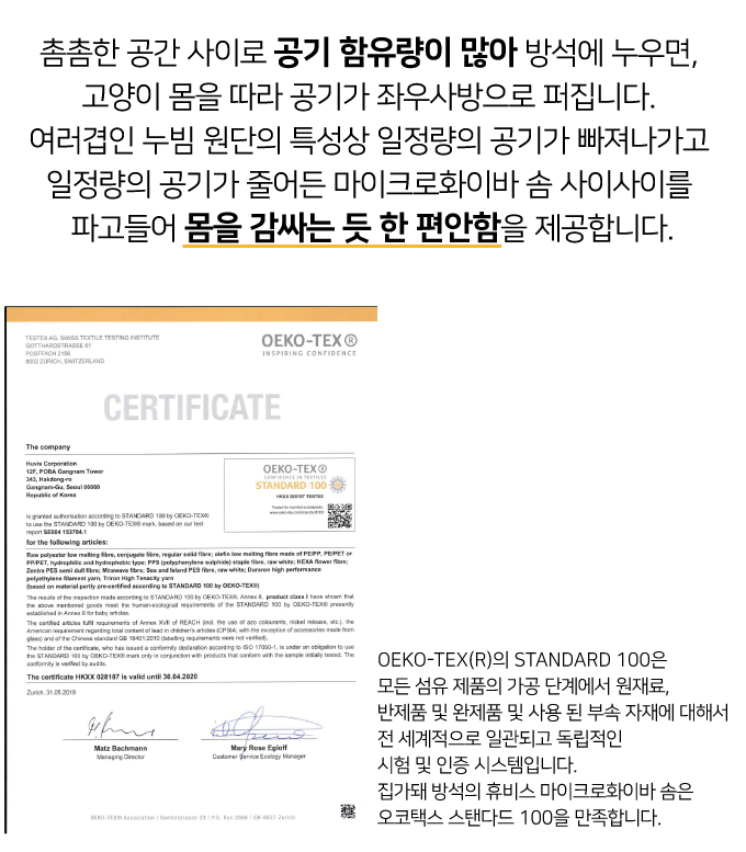 집에가야돼 고양이 누빔 빈백 17번째