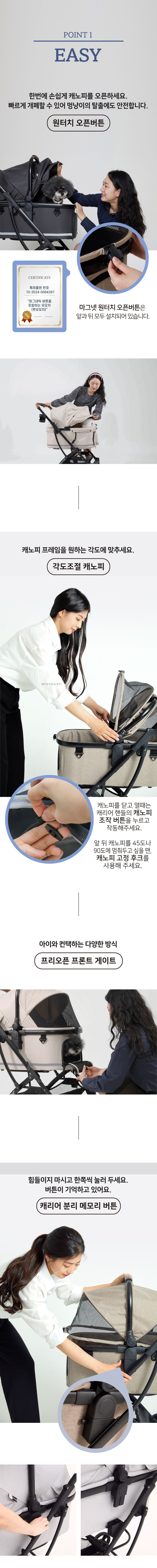 [NEW신상][무료배송] 낫쏘빅 아로아플러스3 유모차 시크블랙/럭스그레이/젠틀베이지/애쉬그린 8번째