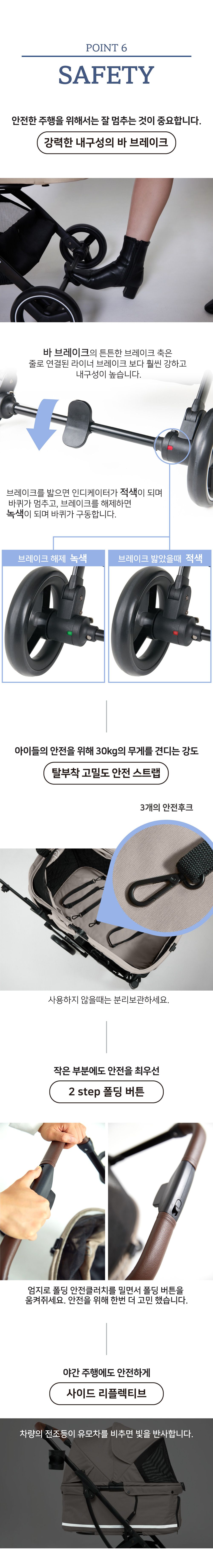 [NEW신상][무료배송] 낫쏘빅 아로아플러스3 유모차 시크블랙/럭스그레이/젠틀베이지/애쉬그린 13번째