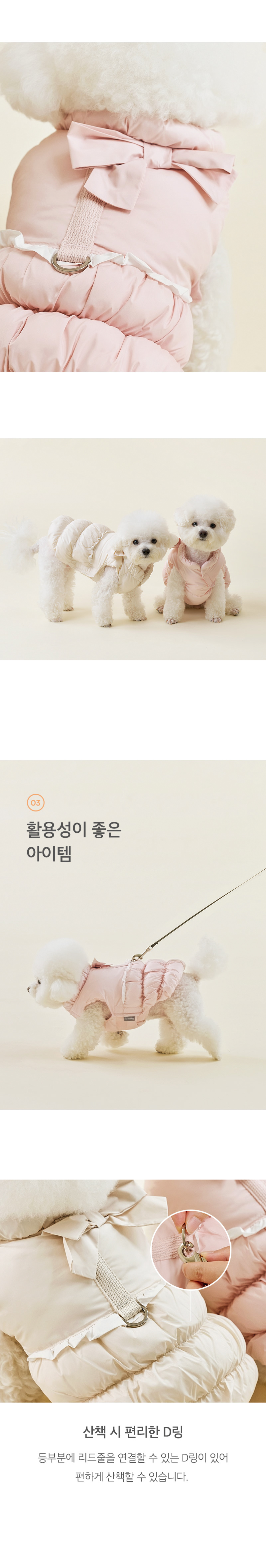 [무료배송] 울리 이지 슈크림 패딩 베스트 피치/베리/라임/크림 S-2XL 4번째