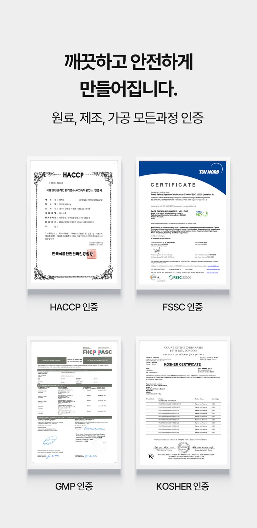 [NEW신상][무료배송] 피오랩 프로바이오틱스 장건강 영양제 30포 21번째