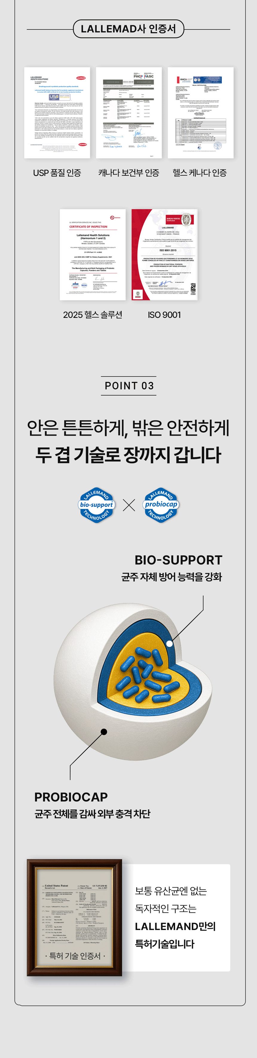 [NEW신상][무료배송] 피오랩 프로바이오틱스 장건강 영양제 30포 18번째