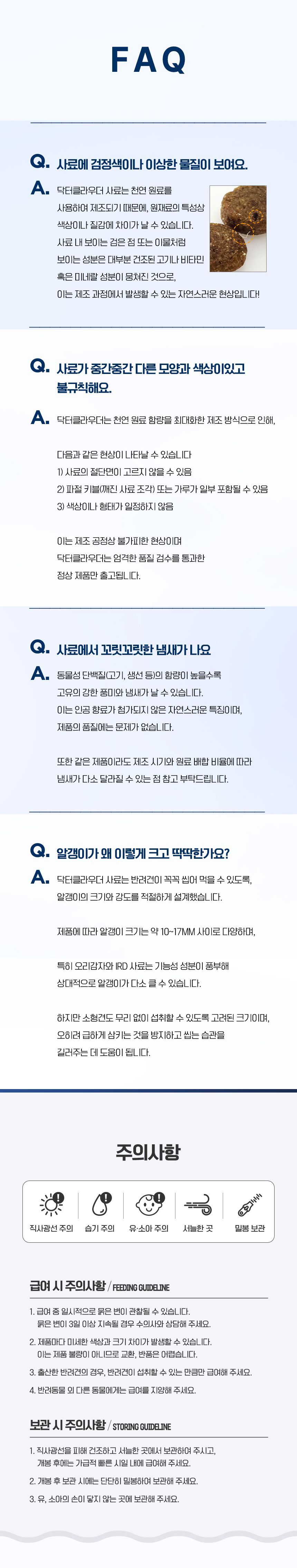 [체험단] [무료배송] 닥터클라우더 독 연어&쌀 350g 7번째
