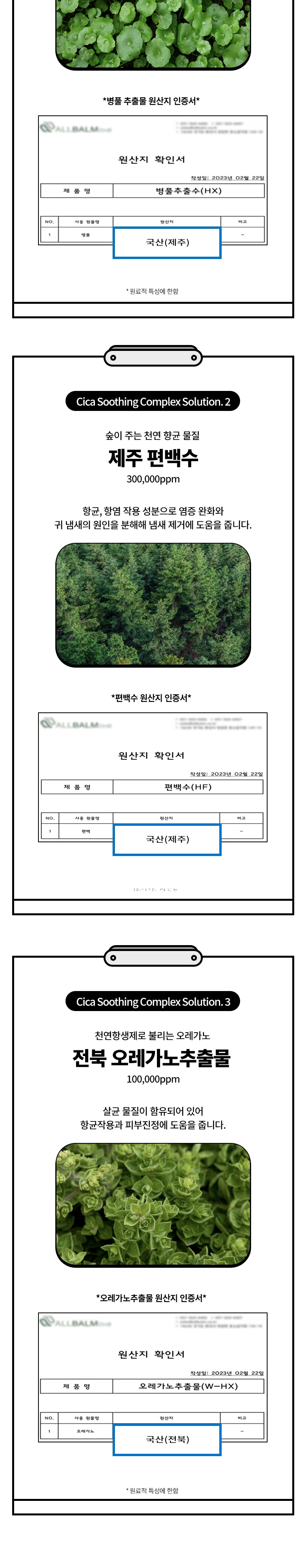 붐붐포 이어 클리너 수딩 패드 40p 5번째