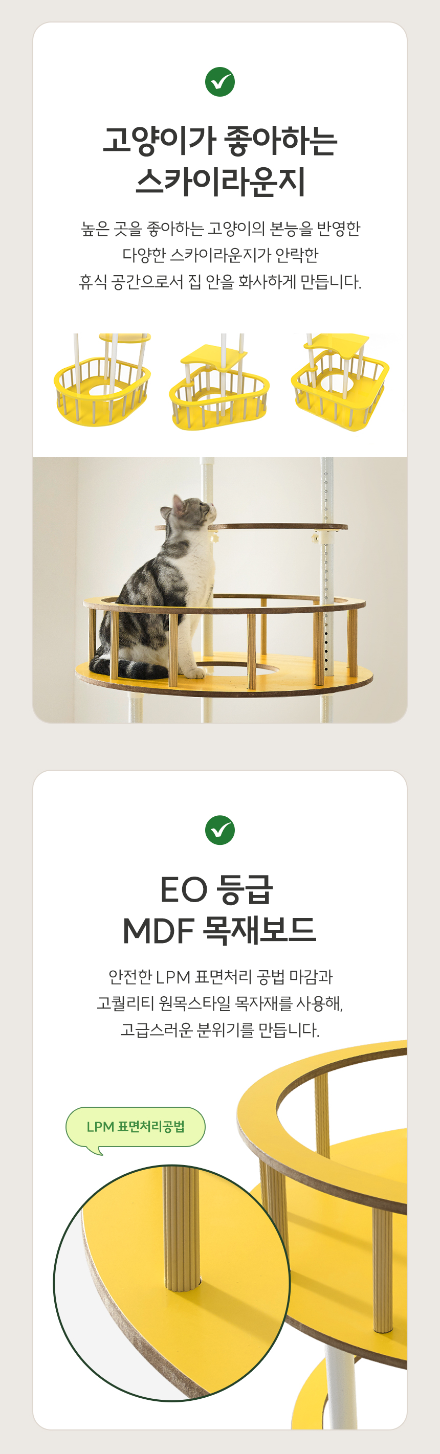 [무료배송] 오르 튼튼한 DIY 캣타워 ORC-850 6color 9번째