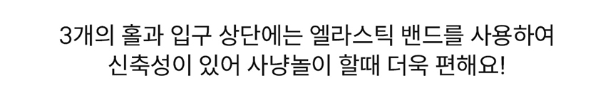 [무료배송] 모우스튜디오 코지하우스 터널 12번째