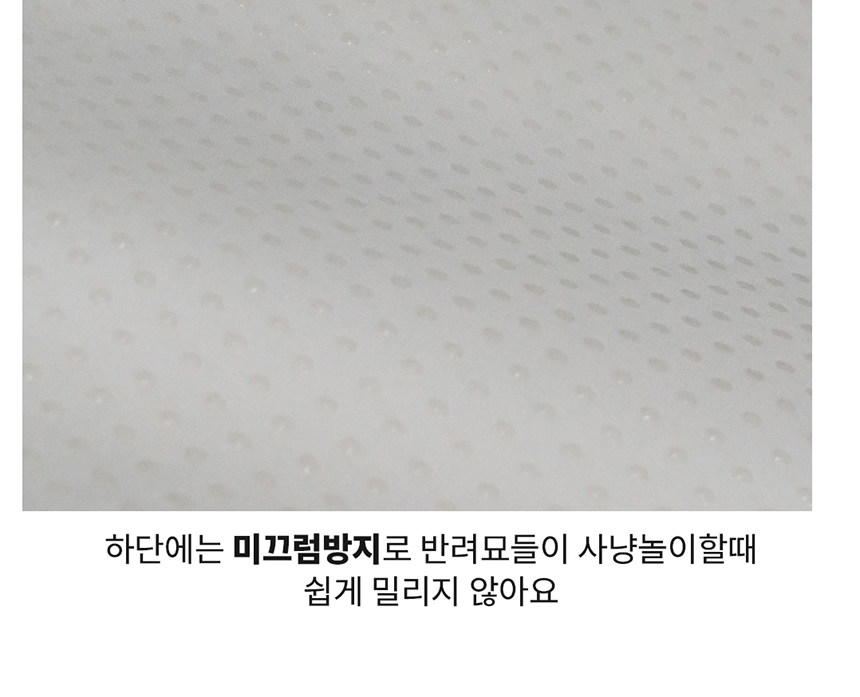 [무료배송] 모우스튜디오 코지하우스 터널 13번째