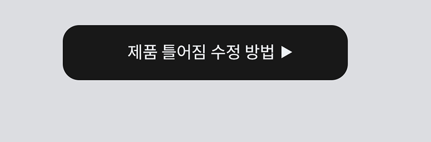 [무료배송] 모우스튜디오 코지하우스 터널 21번째