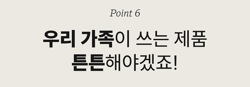 [무료배송] 모우스튜디오 코지하우스 터널 15번째