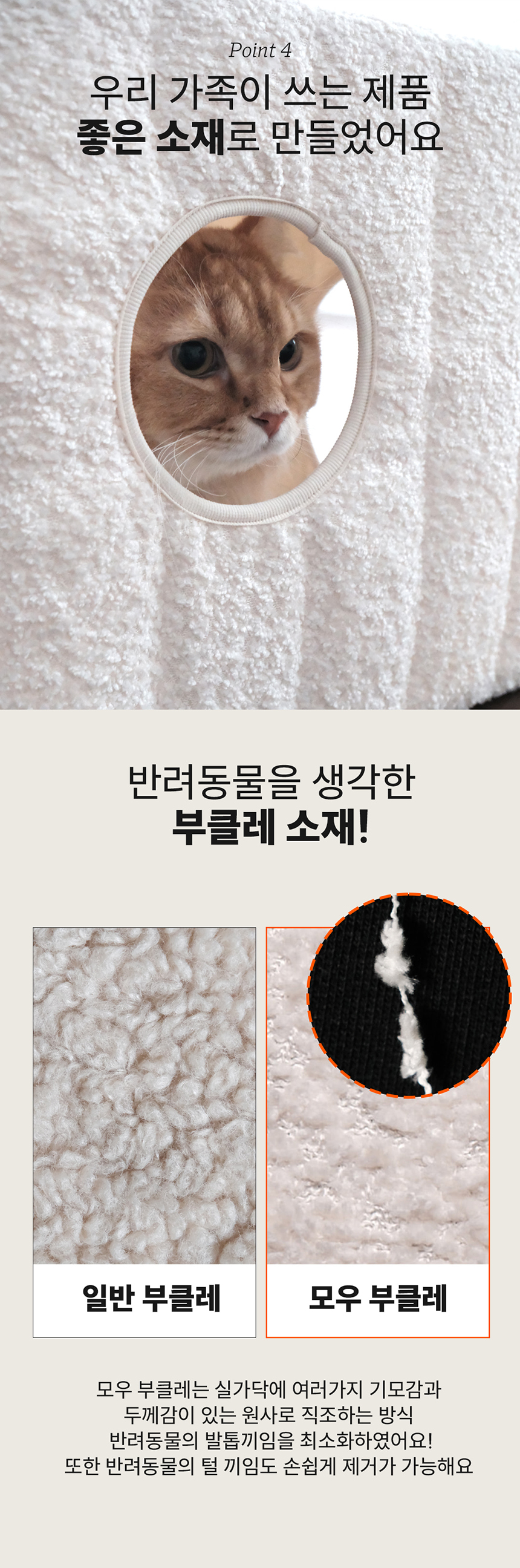 [무료배송] 모우스튜디오 코지하우스 터널 7번째