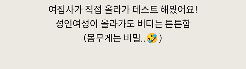 [무료배송] 모우스튜디오 코지하우스 터널 17번째