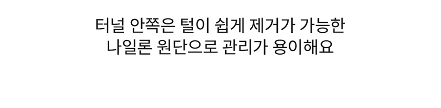 [무료배송] 모우스튜디오 코지하우스 터널 9번째