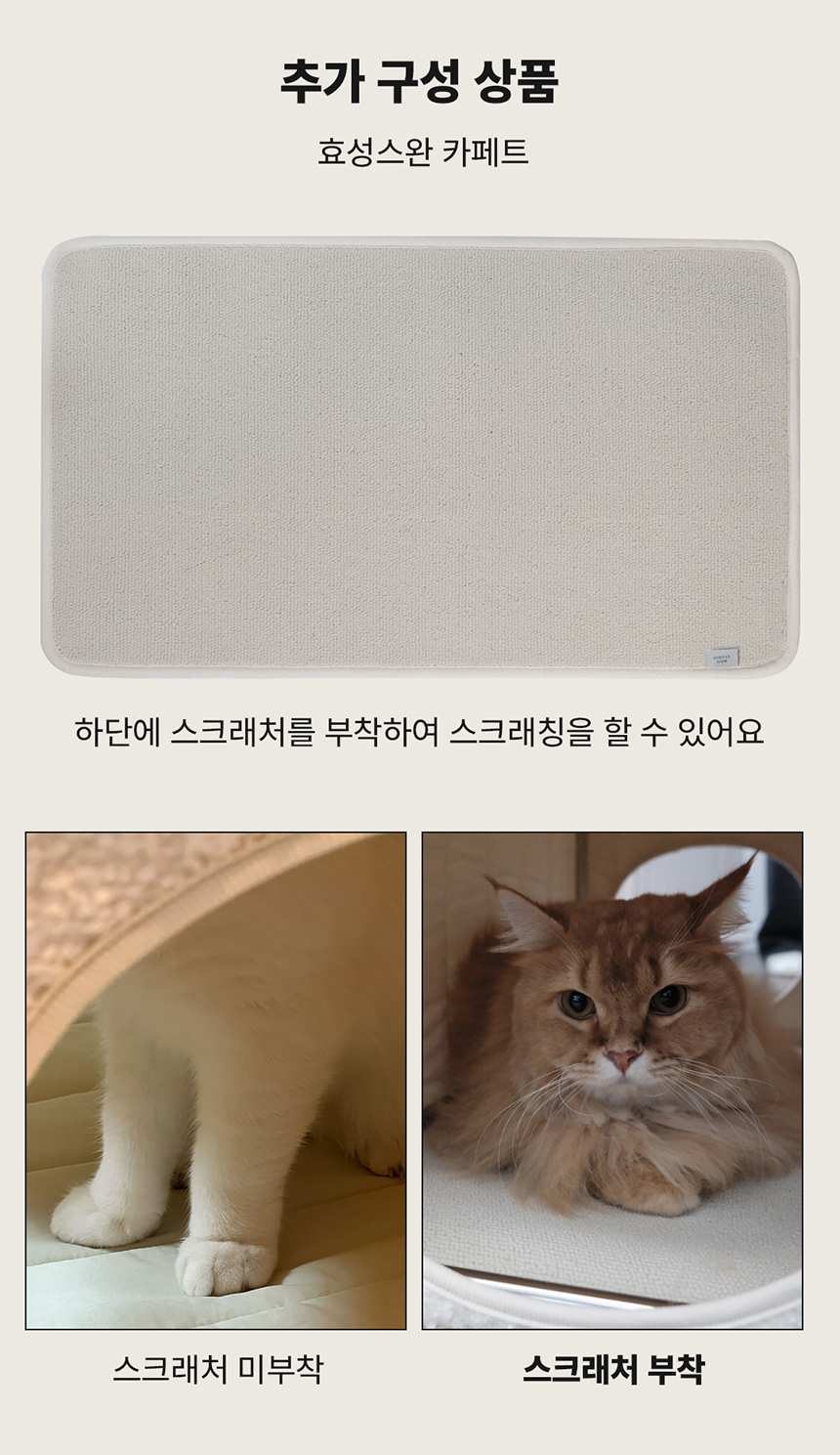 [무료배송] 모우스튜디오 코지하우스 터널 19번째