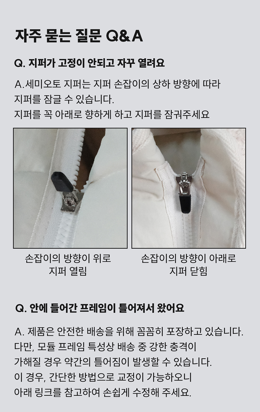 [무료배송] 모우스튜디오 코지하우스 터널 20번째