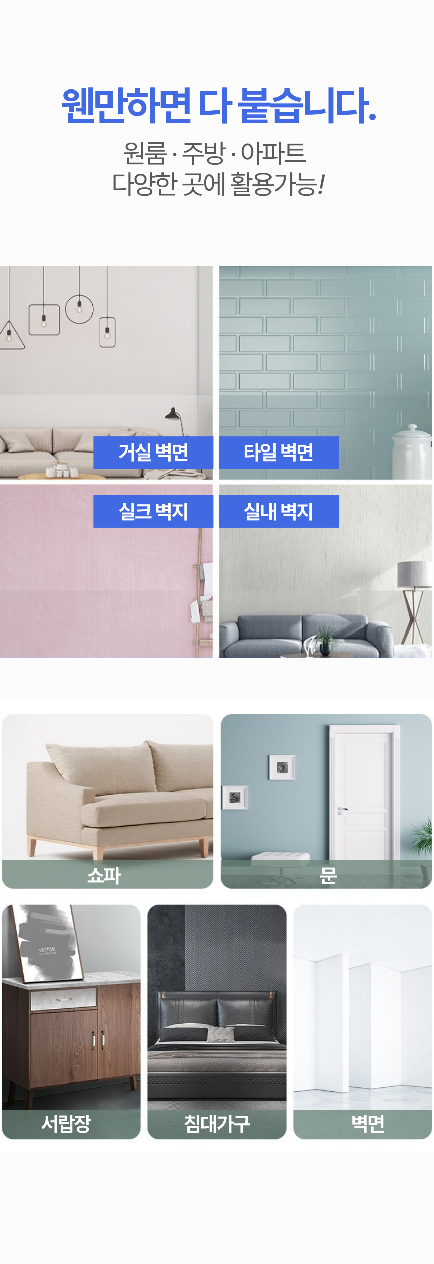 [무료배송] 알뜰펫 스크래치 보호필름 1m 13번째