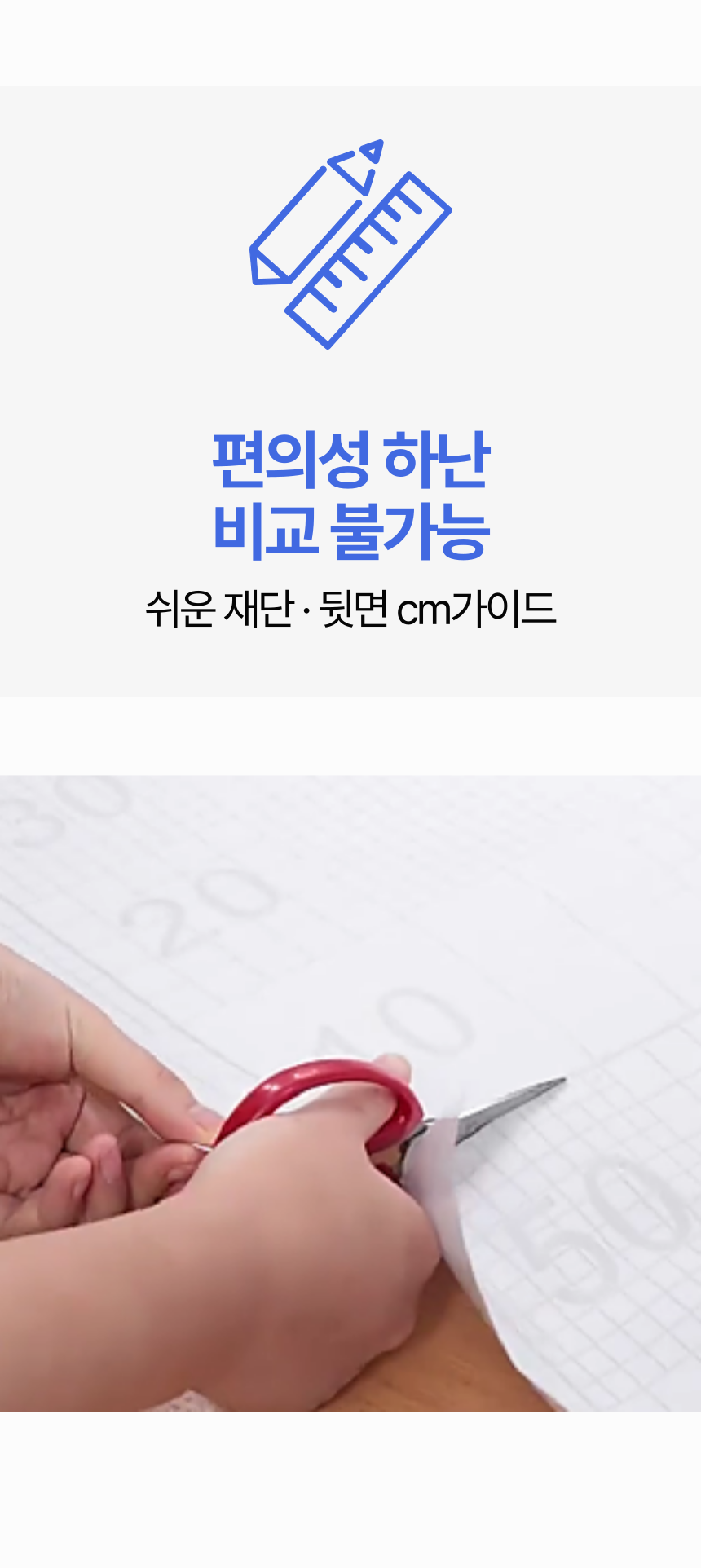 [무료배송] 알뜰펫 스크래치 보호필름 1m 10번째