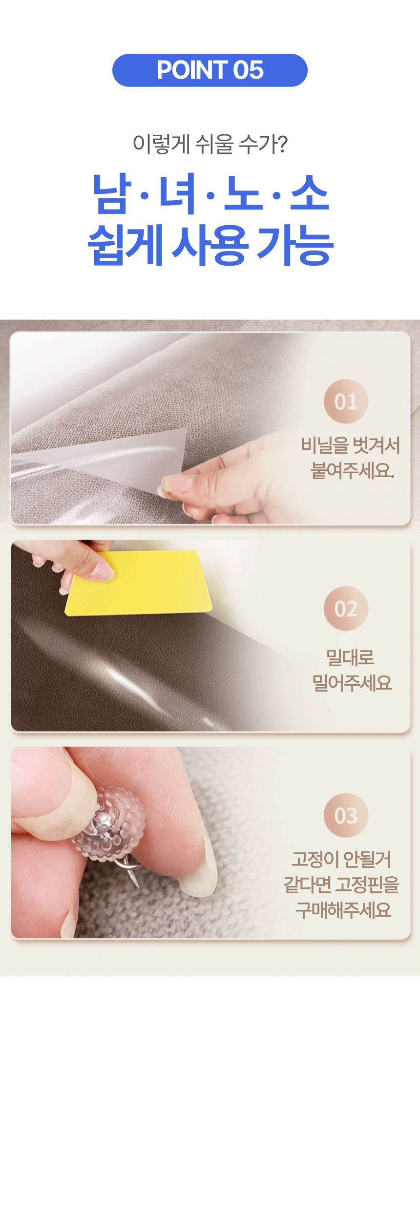 [무료배송] 알뜰펫 스크래치 보호필름 1m 14번째