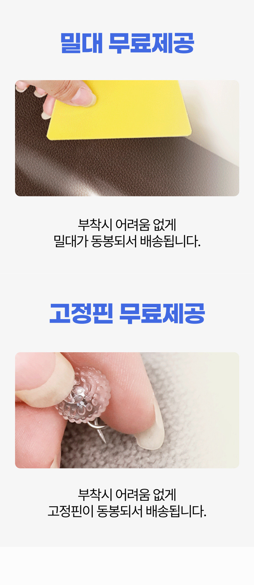 [무료배송] 알뜰펫 스크래치 보호필름 1m 7번째
