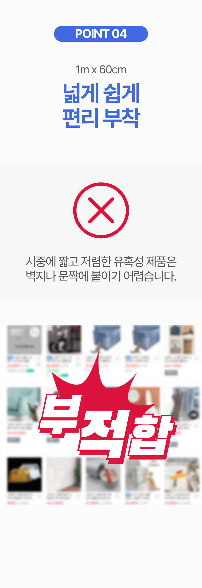 [무료배송] 알뜰펫 스크래치 보호필름 1m 11번째