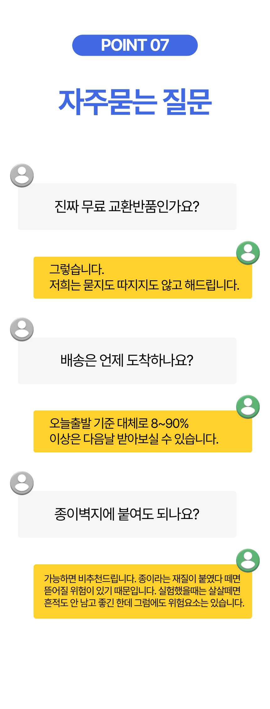 [무료배송] 알뜰펫 스크래치 보호필름 1m 16번째