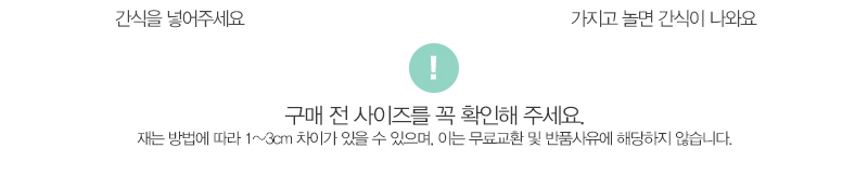 [무료배송] 딩동펫 강아지 장난감 대형 간식볼 라텍스 5번째