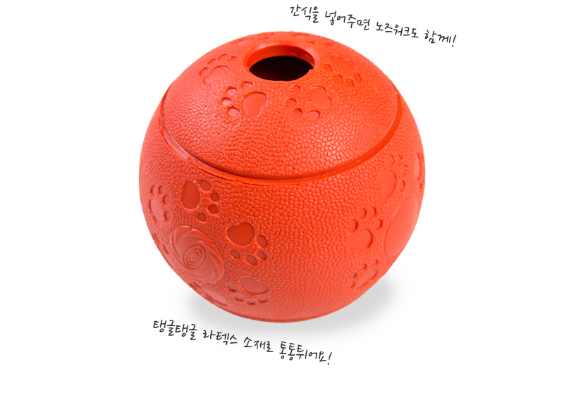 [무료배송] 딩동펫 강아지 장난감 대형 간식볼 라텍스 2번째