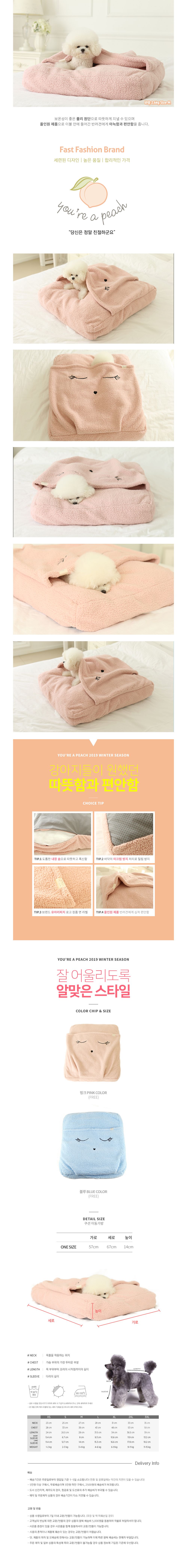 [무료배송] 다솜 숙면쿠션 블루 1번째