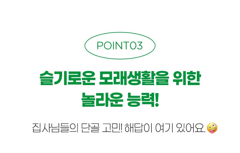 [무료배송] 바잇미 제로더스트 벤토나이트 모래 6kg 9번째