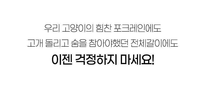[무료배송] 바잇미 제로더스트 벤토나이트 모래 6kg 8번째
