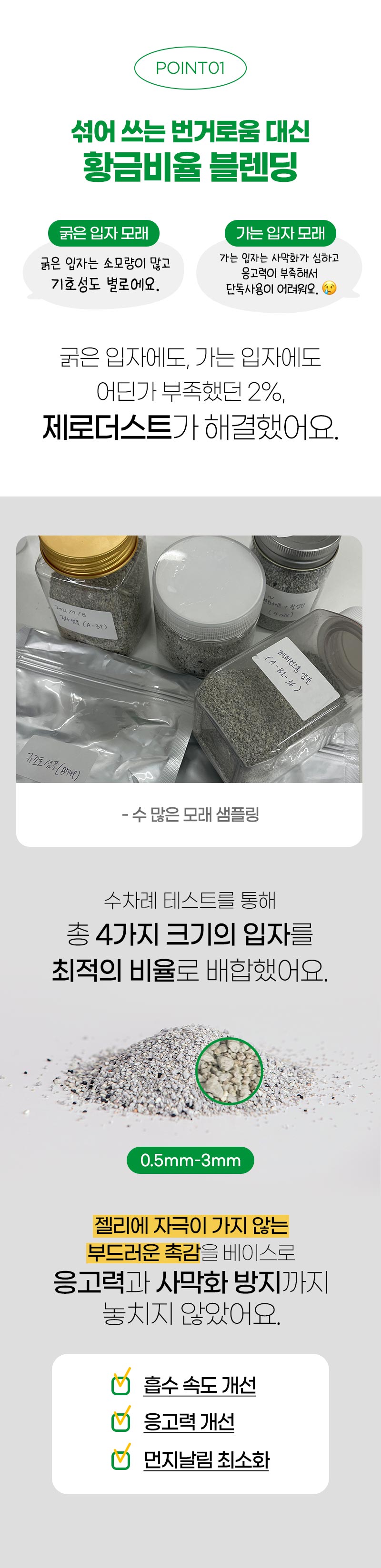 [무료배송] 바잇미 제로더스트 벤토나이트 모래 6kg 5번째