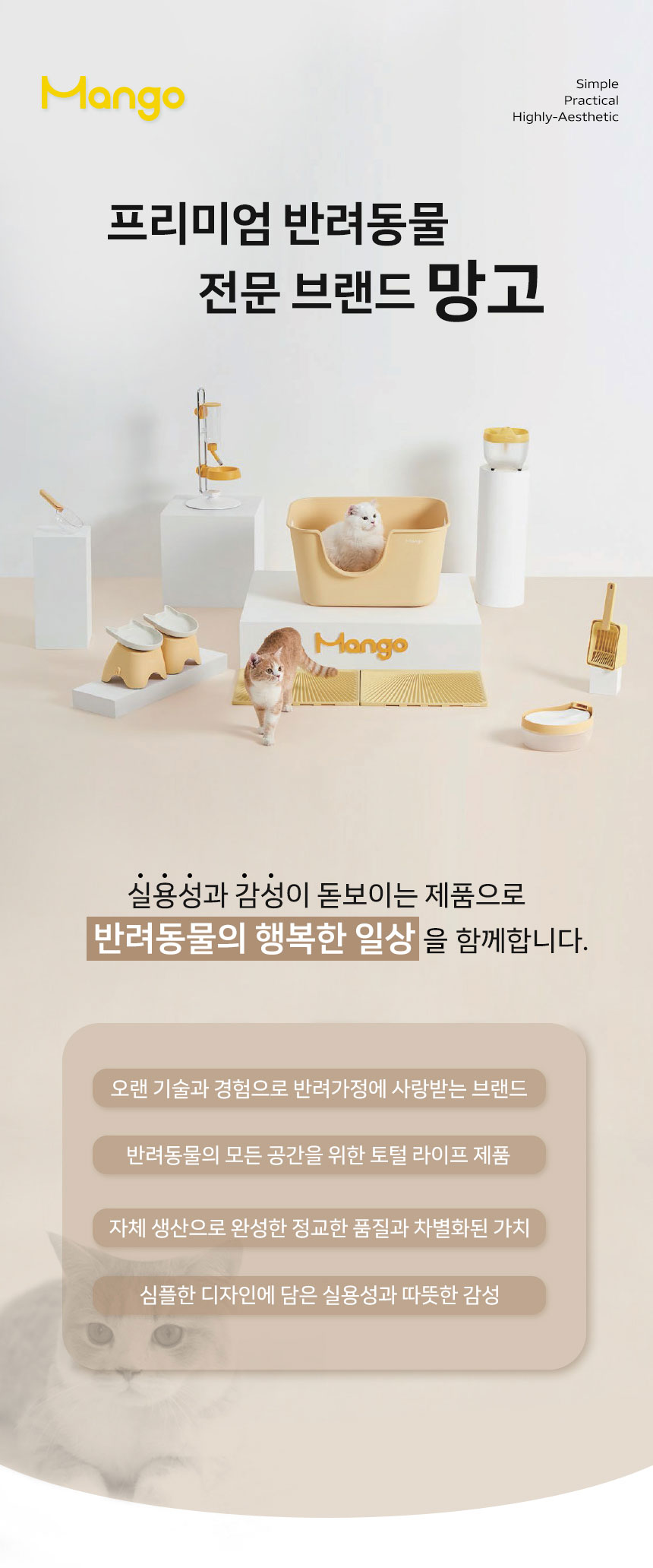 [NEW신상][무료배송] 망고 고양이 소파 스크래쳐 대형 50cm 2번째