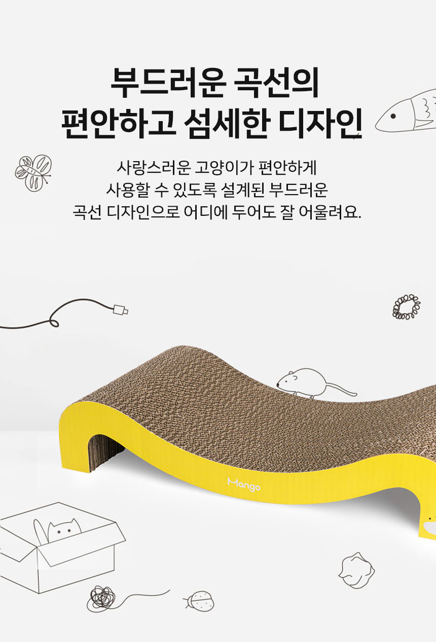 [NEW신상][무료배송] 망고 고양이 소파 스크래쳐 대형 50cm 6번째
