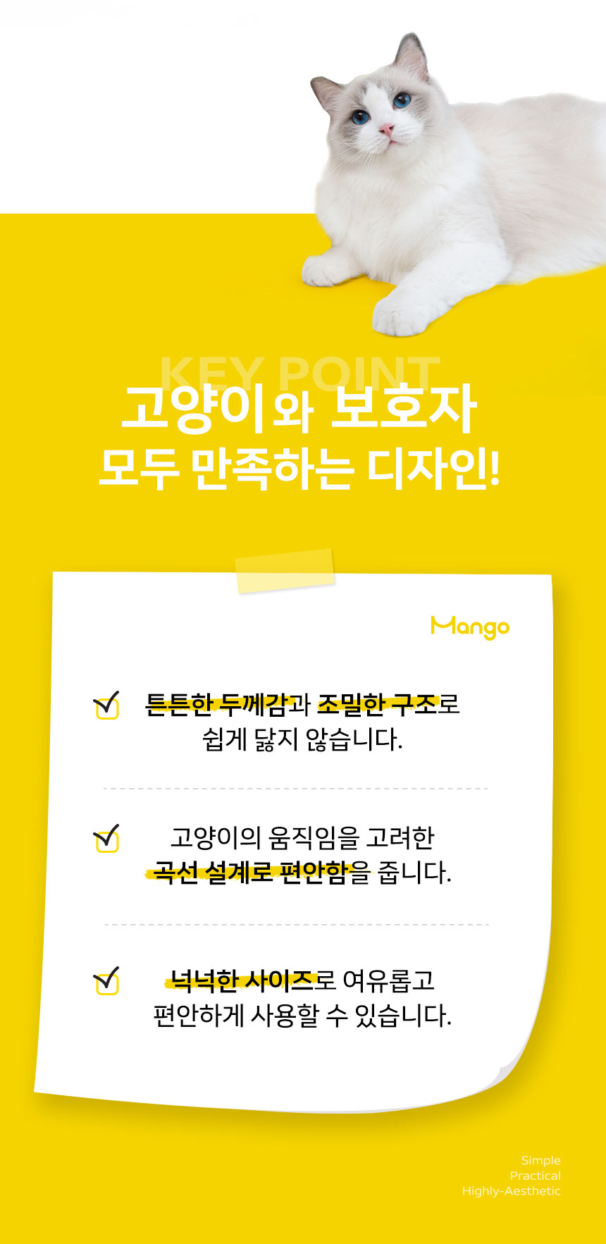 [신상특가] [무료배송] 망고 고양이 소파 스크래쳐 대형 50cm 3번째