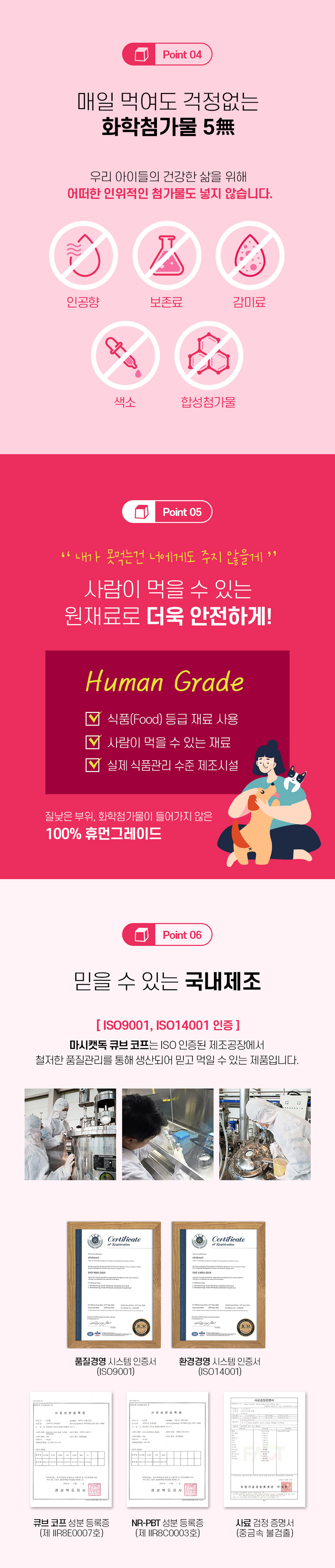 [NEW신상][무료배송] 마시캣독 큐브 코프 50g 기관지/호흡기 관리 7번째