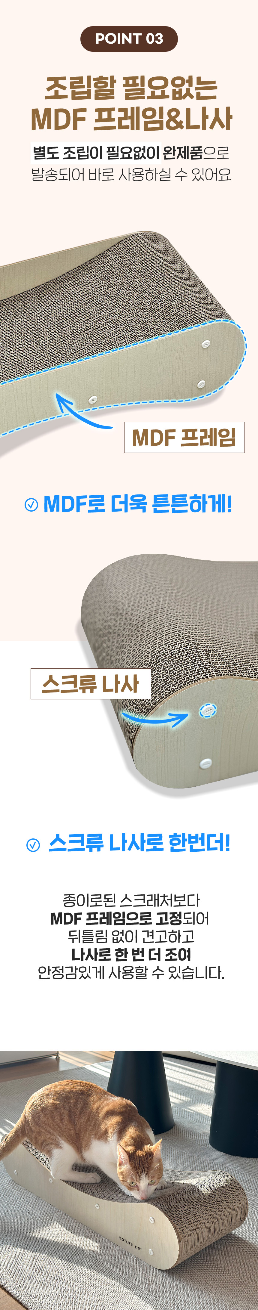 [NEW신상][무료배송] 네이처펫 더블 웨이브 대형 스크래처 76CM 3번째