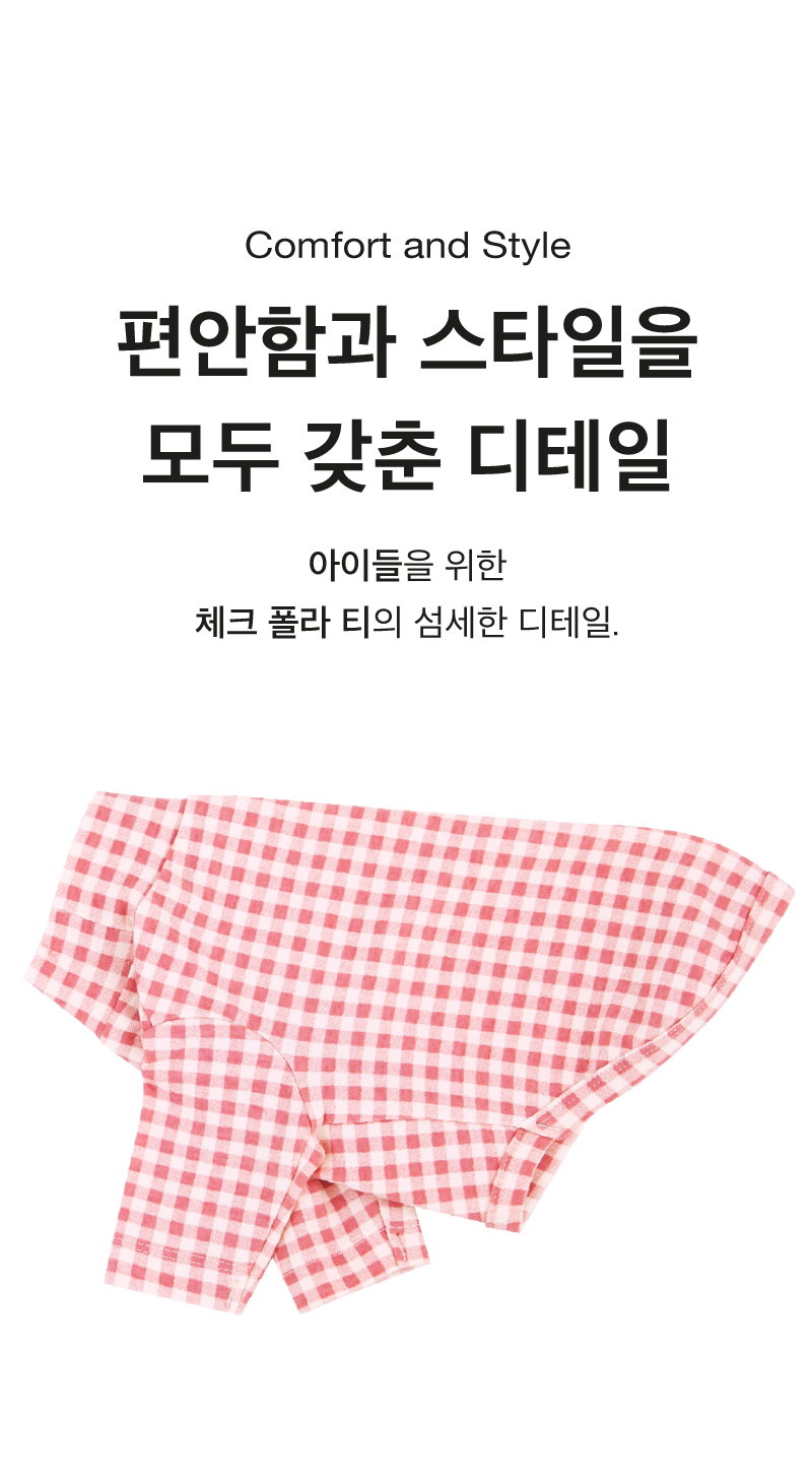 [무료배송] 코코넛즈 체크 폴라티 핑크 SM-2XL 2번째