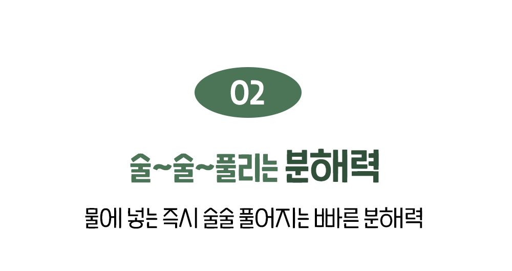 [무료배송] 뭉연구소 사막화방지 두부모래 오리지널향 6L  19번째