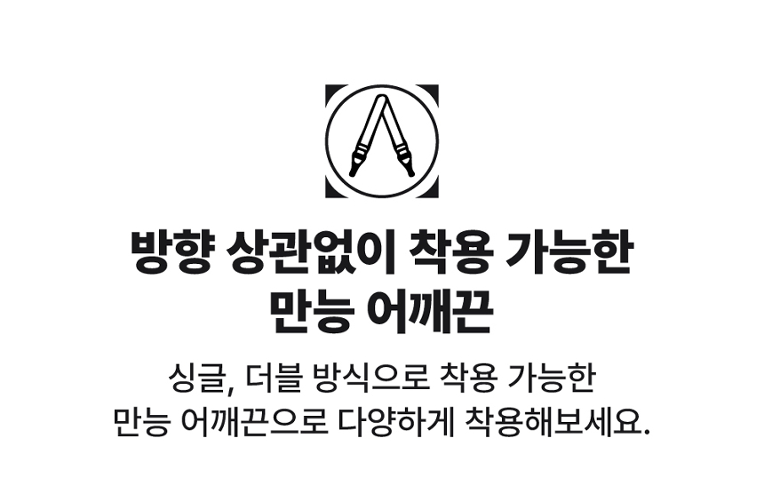 [무료배송] 하웃 에어핏 퀼팅백 이동가방 사코슈 세트 40번째