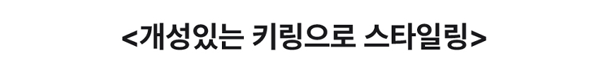 [무료배송] 하웃 에어핏 퀼팅백 이동가방 사코슈 세트 75번째