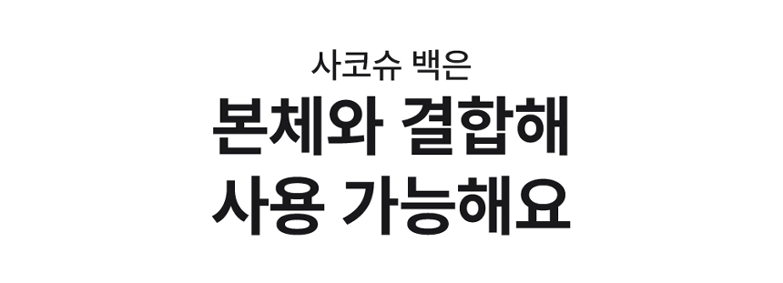 [무료배송] 하웃 에어핏 퀼팅백 이동가방 사코슈 세트 64번째