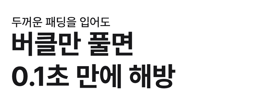 [무료배송] 하웃 에어핏 퀼팅백 이동가방 사코슈 세트 47번째