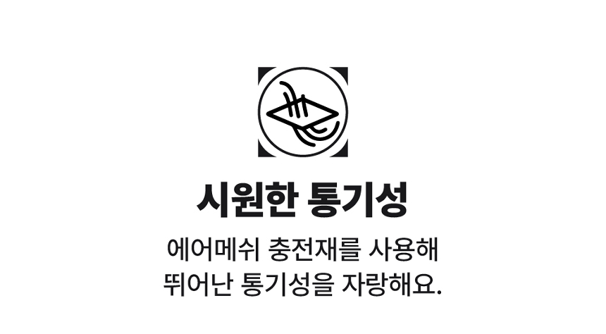 [무료배송] 하웃 에어핏 퀼팅백 이동가방 사코슈 세트 12번째