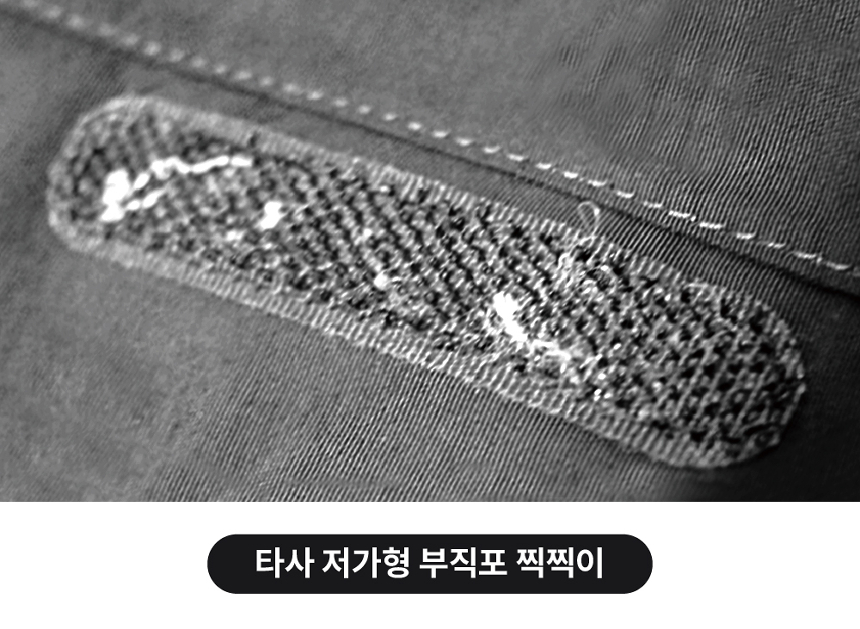 [무료배송] 하웃 에어핏 퀼팅백 이동가방 사코슈 세트 26번째