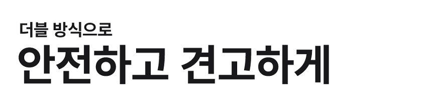 [무료배송] 하웃 에어핏 퀼팅백 이동가방 사코슈 세트 44번째