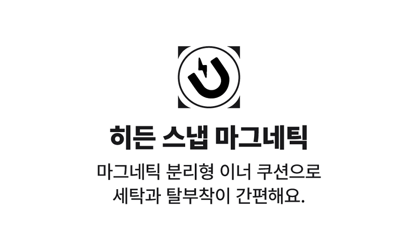 [무료배송] 하웃 에어핏 퀼팅백 이동가방 사코슈 세트 25번째