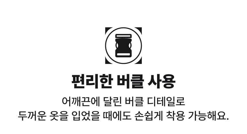 [무료배송] 하웃 에어핏 퀼팅백 이동가방 사코슈 세트 45번째