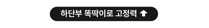 [무료배송] 하웃 에어핏 퀼팅백 이동가방 사코슈 세트 66번째