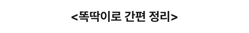 [무료배송] 하웃 에어핏 퀼팅백 이동가방 사코슈 세트 35번째